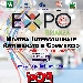 Expo Brianza - - - Fotografia inserita il giorno 17-09-2023 alle ore 08:39:16 da faraone