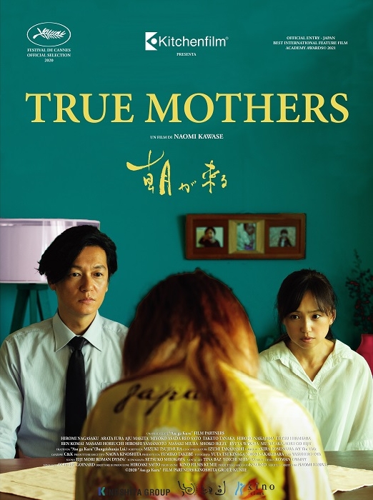 Al cinema dal 13 gennaio 2022 il giapponese True mothers, riflessione sulla maternit di Naomi Kawase, distribuito da Kitchen Film


