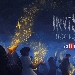 � TEMPO DI GIFFONI, SAR� PRESENTATO DOMANI, 12 LUGLIO, IL PROGRAMMA DELLA 52ESIMA EDIZIONE AL PARCO ARCHEOLOGICO DI POMPEI
 - -