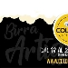 Colonia Beer Fest - -