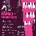Dal 11 al 13 settembre la Corte dell'Arte si colora di musica grazie a Piano City  Napoli. 
 - 