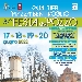 Festa del Pozzo - -