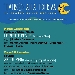 IX edizione del Teatro alla Deriva alle Terme Stufe di Nerone  dal 22 al 29 settembre - Nel rispetto delle norme contro la diffusione del Covid-19,
alle Terme Stufe di Nerone dal 22 al 29 settembre si terr� la IX edizione di Teatro alla Deriva, il teatro sulla zattera.
Quest'anno gli spettacoli sono tre: burlesque, musica e teatro.