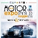 Motor Expo Sud - -