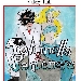 Pulcinella eParten�pe, prima opera letteraria di Valery Hill pubblicata da New Media Press Edizioni Flegre - -