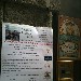05/06 - Conferenza Stampa di presentazione dei 15 giorni di sensibilizzazione per i Bambini di Beslan c/o Pizzeria Sorbillo - -
