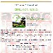 27/10 - Villa Green - Torre del Greco (NA) - Cena con Ballo con l'Associazione Spaghettitaliani - -