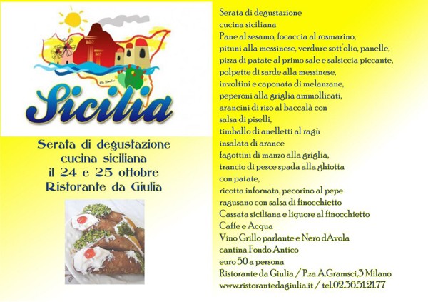 24 e 25 Ottobre - Ristorante da Giulia - Milano - Serata di degustazione cucina siciliana